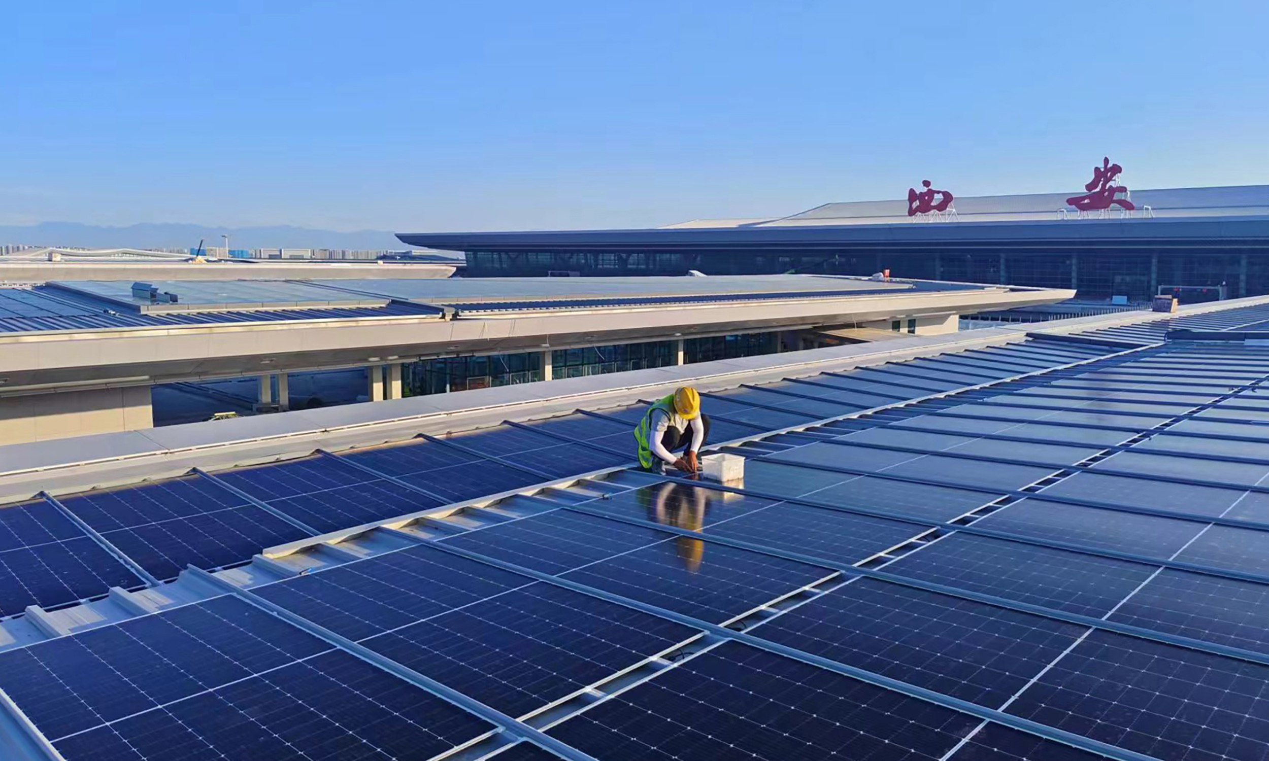西安咸阳国际机场五号航站楼分布式光伏发电项目施工